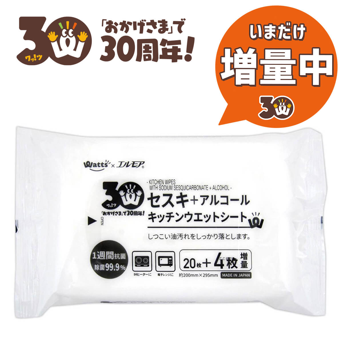 【30周年増量CP】PB.キッチンウェットシート セスキ 20+4枚 067221