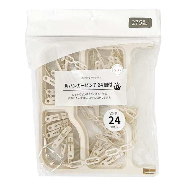 鹿角　端材 約25kg PB.角ハンガーピンチ24個付ベージュ 067223