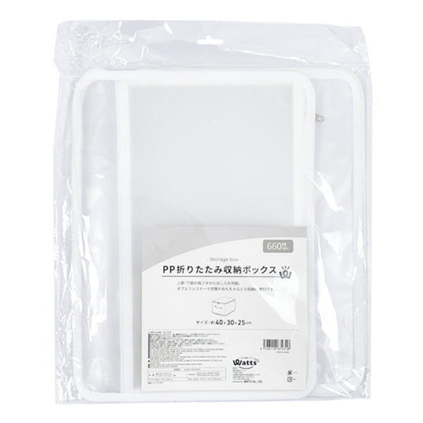 PB.PP折りたたみ収納ボックス 067231