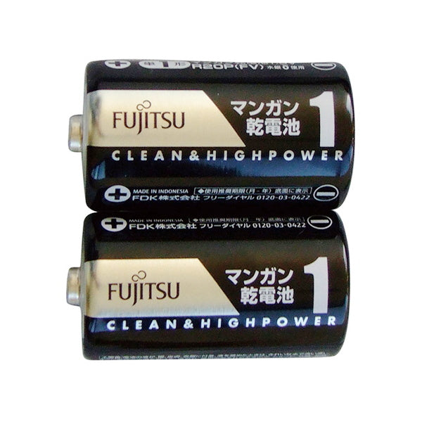 乾電池 単1形 マンガン電池 富士通 Fujitsu 富士通 黒マンガン乾電池単1 2P　067490