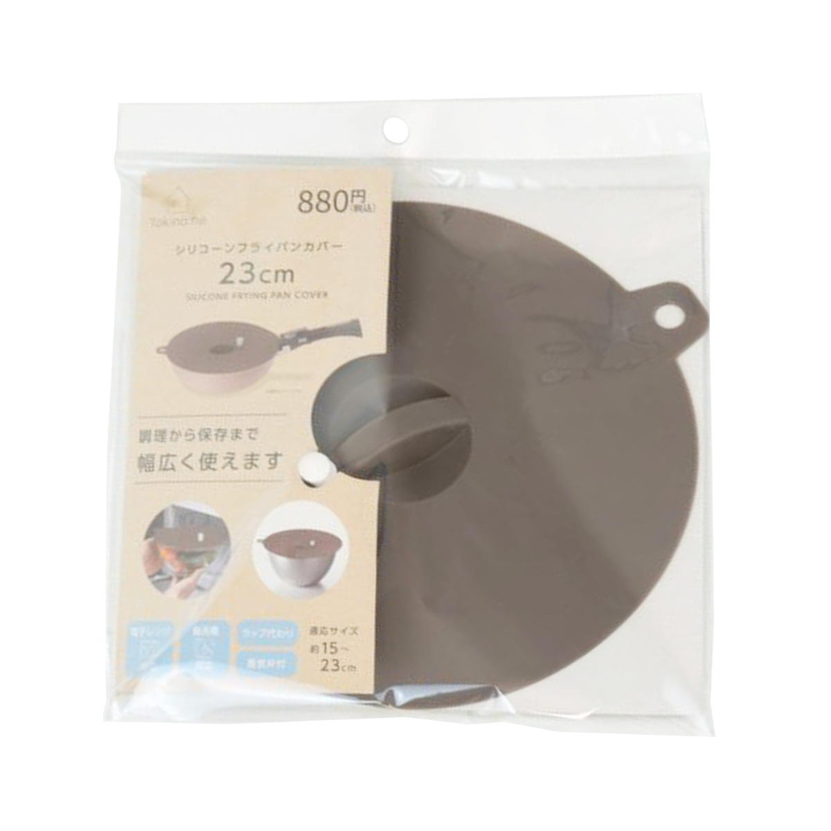 Tokinone PB.シリコーンフライパンカバー23cm 067587