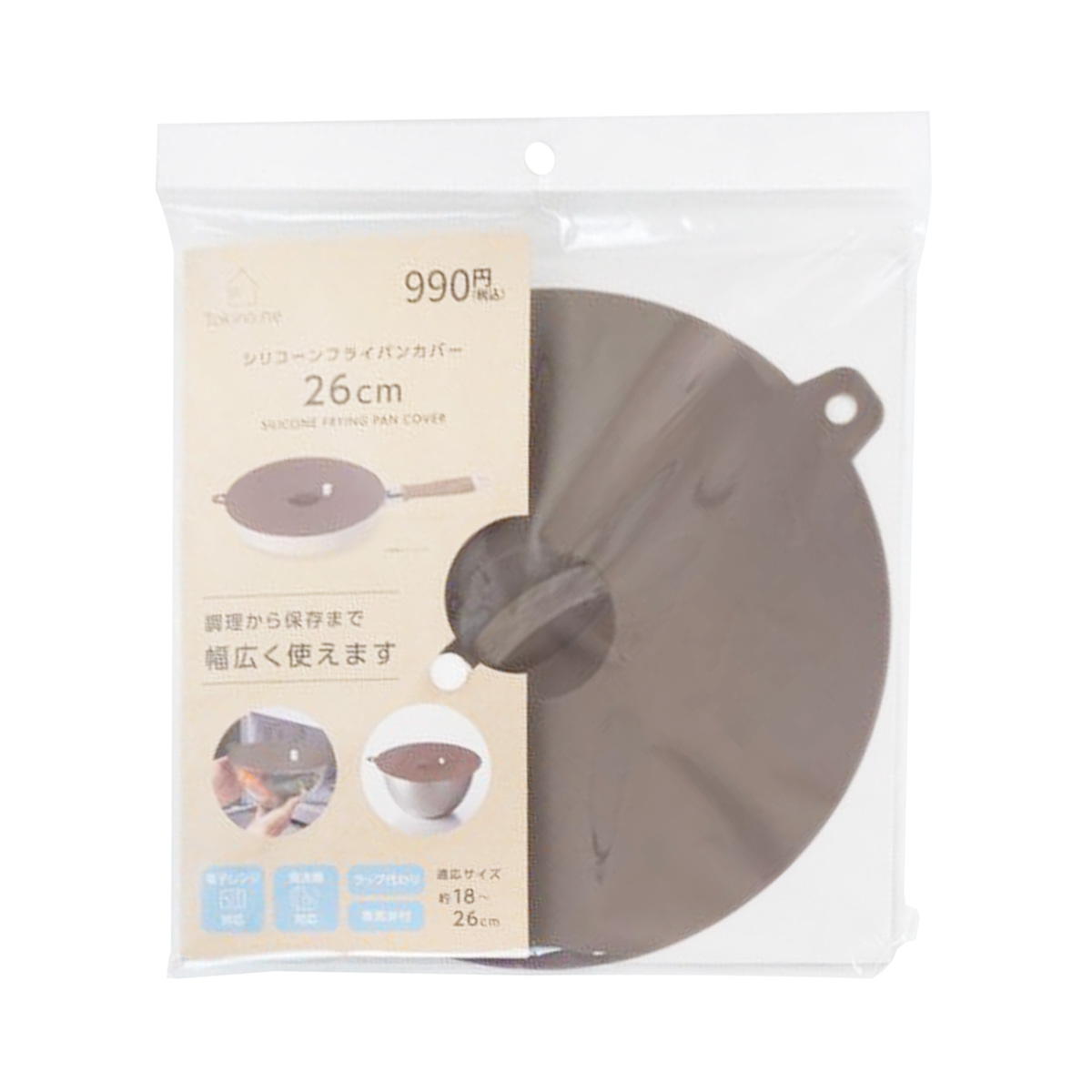 Tokinone PB.シリコーンフライパンカバー26cm 067588