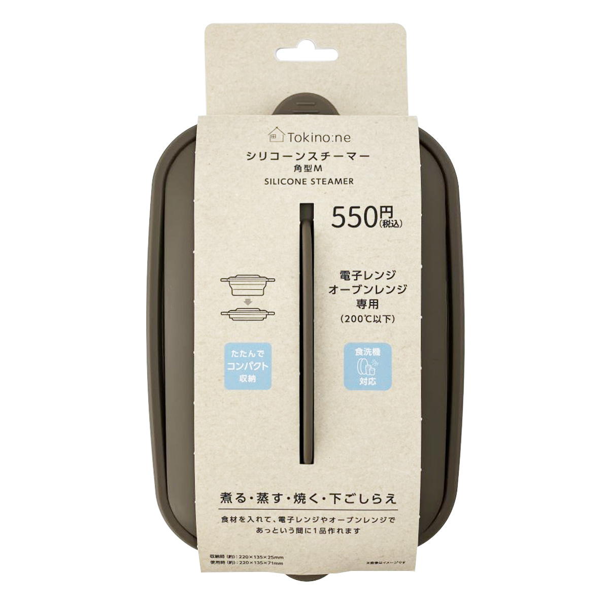 Tokinone PB.シリコーンスチーマー　角型M 067593