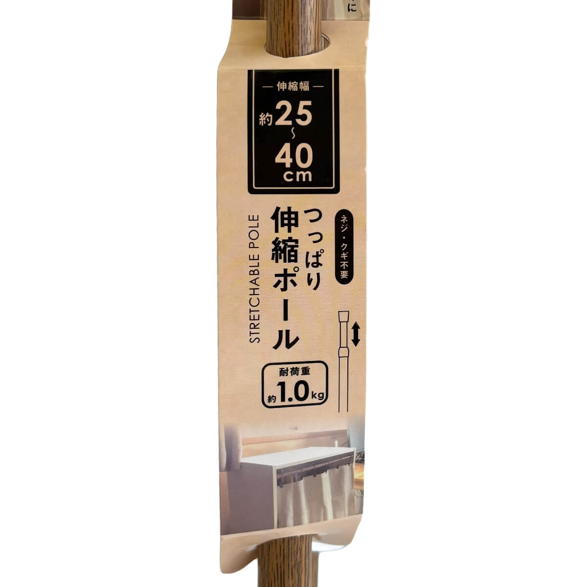 【30周年増量CP】PB.つっぱりポール25-40cm 木目調 2本入り 067720