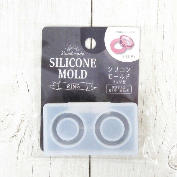 在庫限り】レジン型 シリコンモールド リング 067852