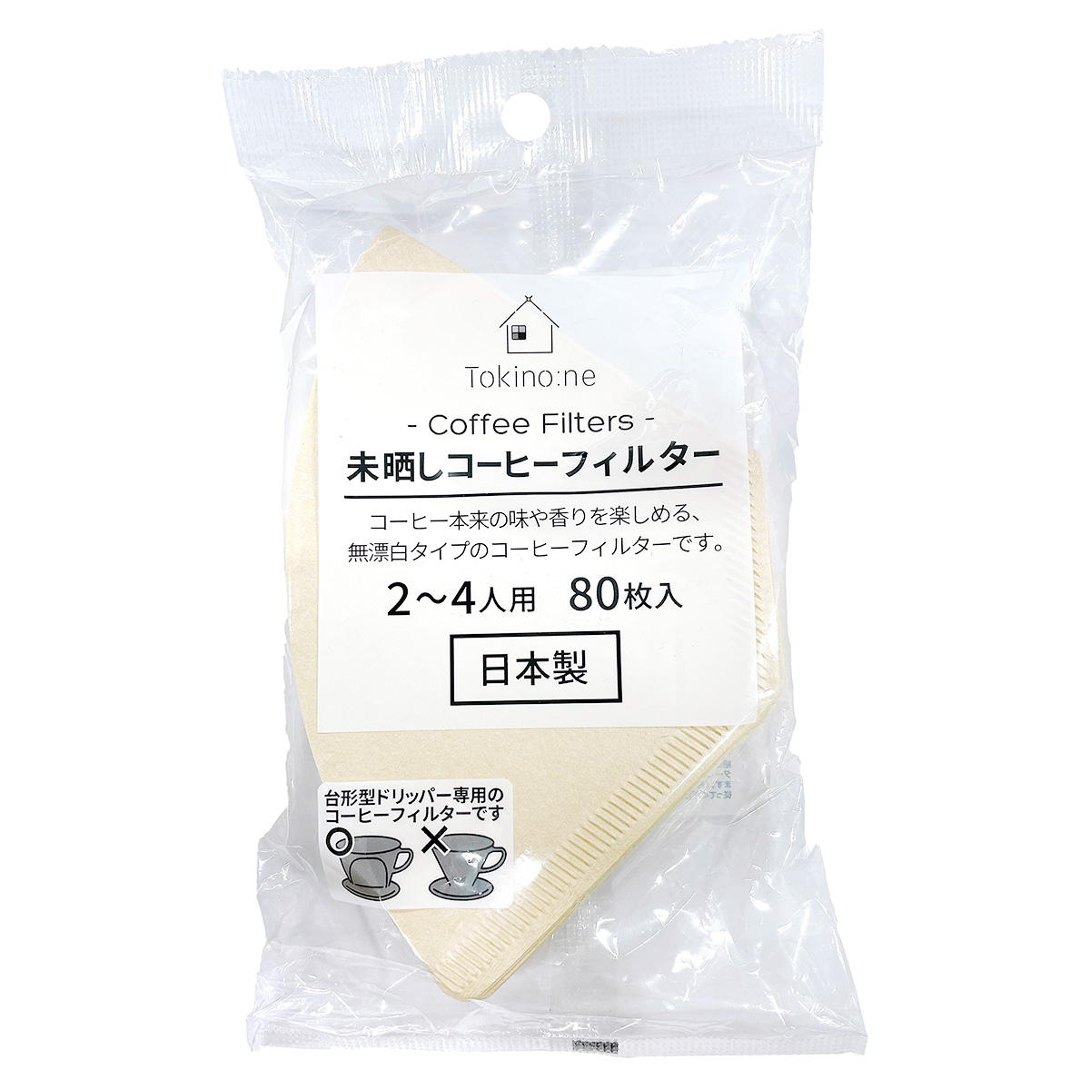 Tokinone PB.未晒しコーヒーフィルター 2?4人用 80枚 068112