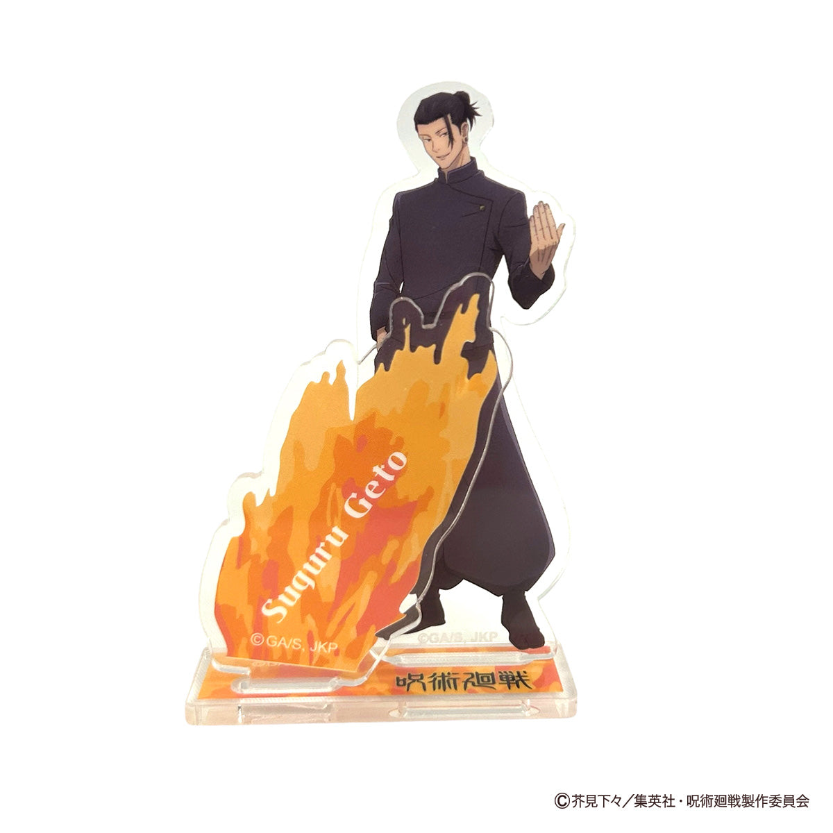 【予約販売】呪術廻戦　懐玉・玉折　アクリルスタンド（大）夏油傑 068213