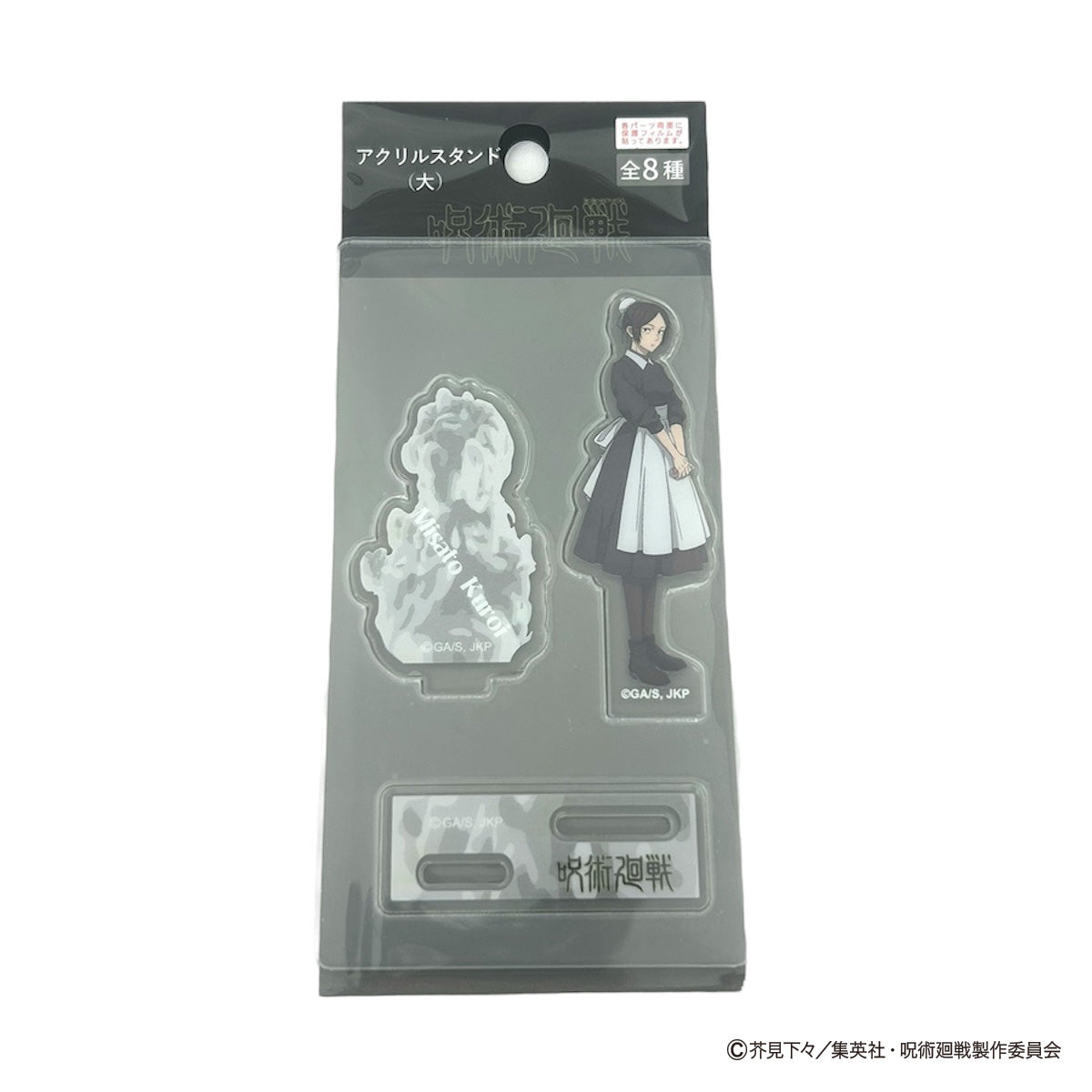 OUTLET】呪術廻戦 懐玉・玉折 アクリルスタンド（大）黒井美里