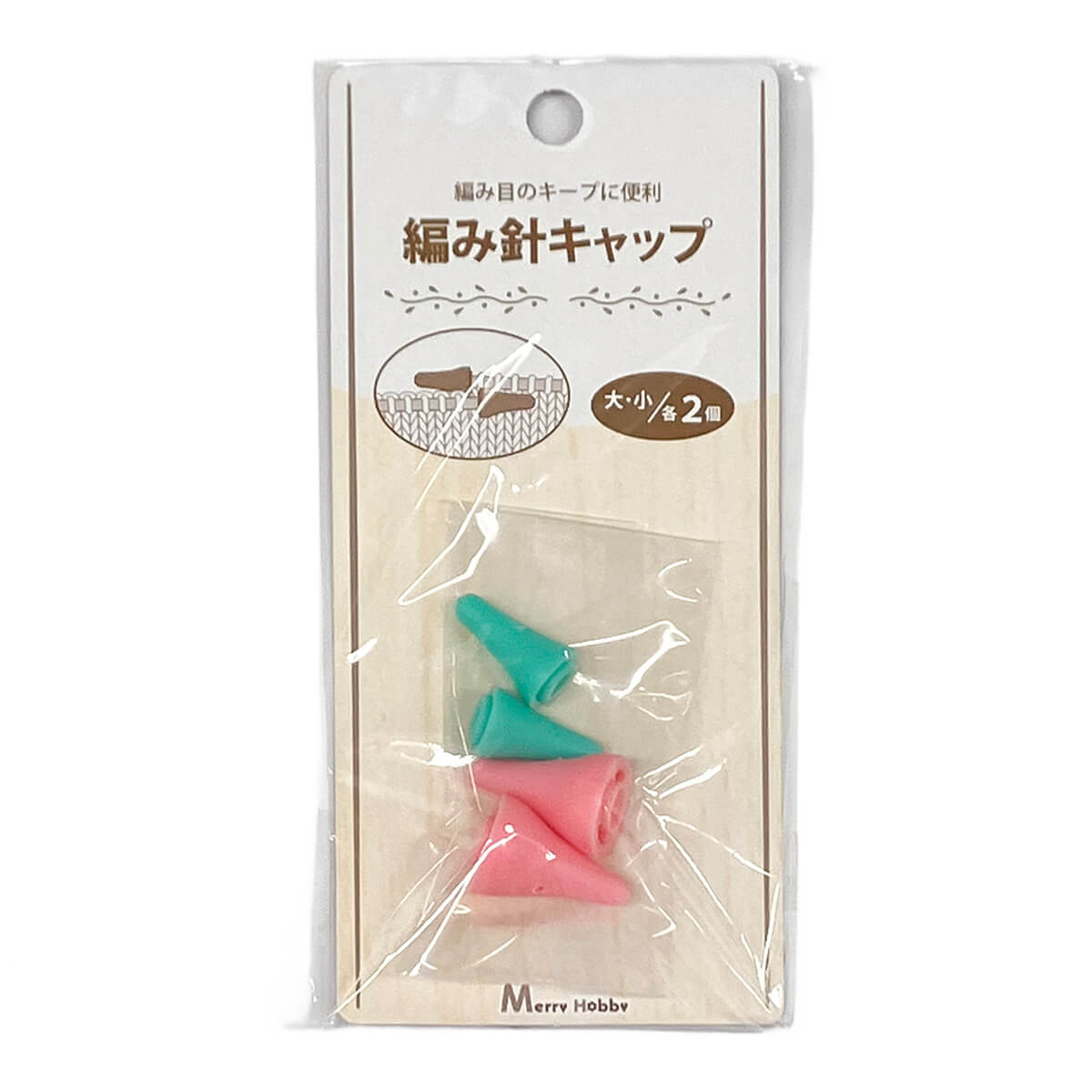 編み棒キャップ 棒針キャップ S-194 編み針キャップ　068287