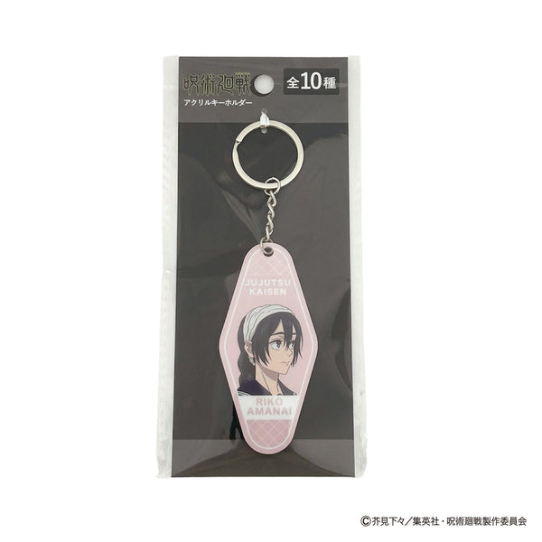 呪術廻戦 懐玉・玉折 アクリルキーホルダー天内理子 069799