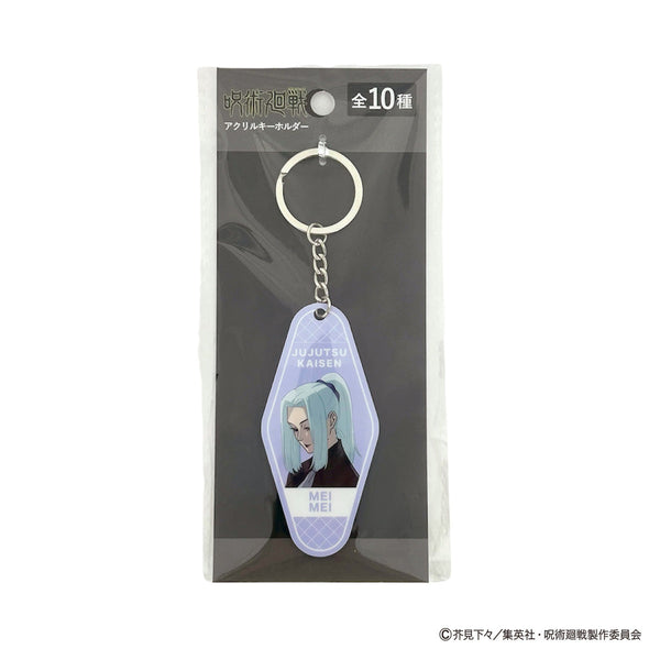 呪術廻戦 アクリル キーホルダー 【非売品】 OUTLET】呪術廻戦 懐玉・玉折 アクリルキーホルダー冥冥 069804