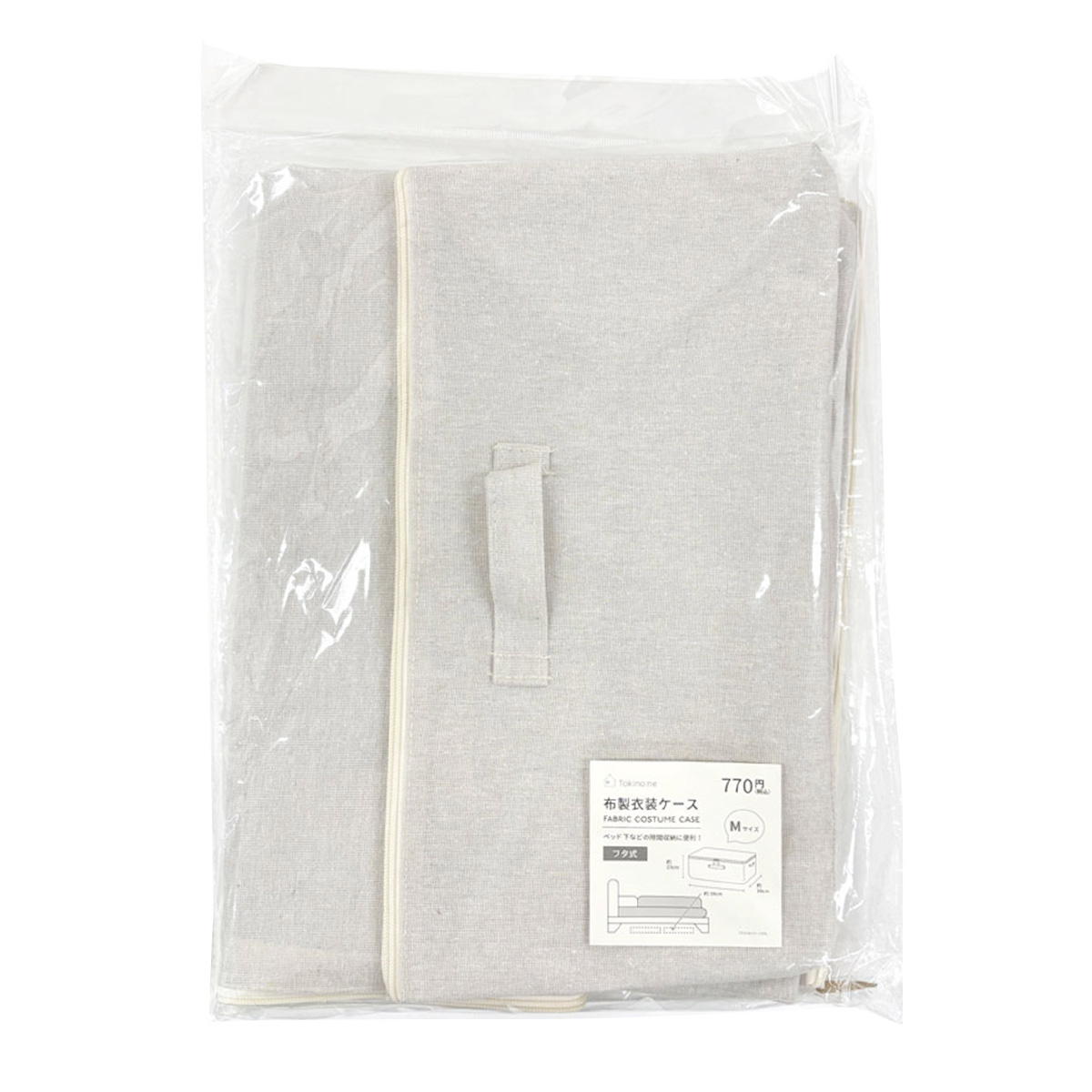 Tokinone PB.布製衣装ケース M フタ式 069907