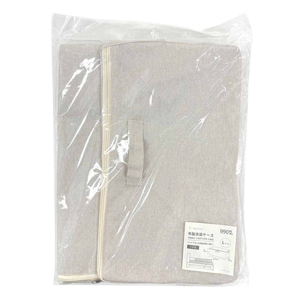 Tokinone PB.布製衣装ケース L フタ式 069958