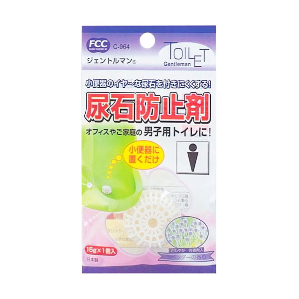 【OUTLET】トイレ消臭 尿石除去剤 ジェントルマン　71362