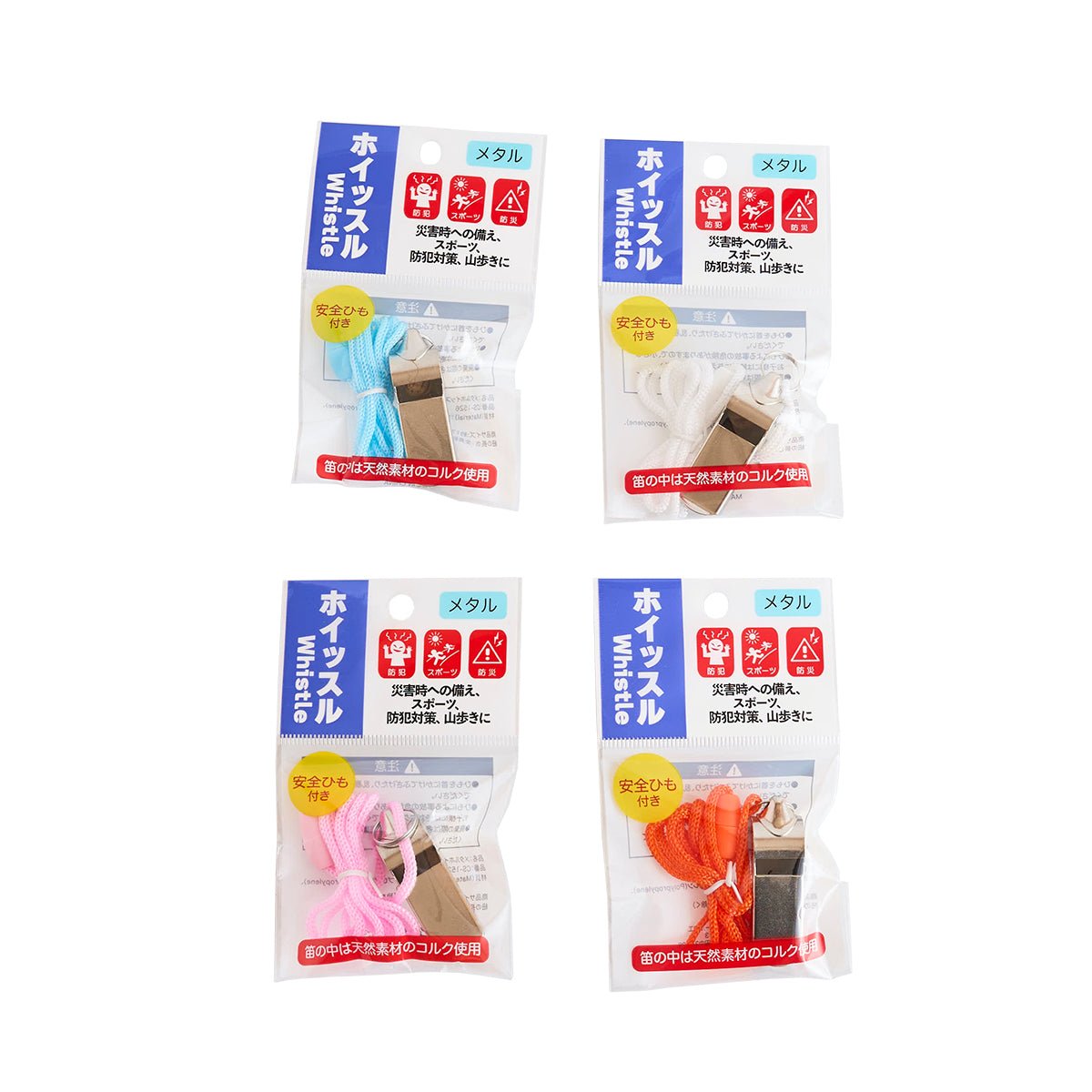 メタルホイッスル 笛 防災 072633