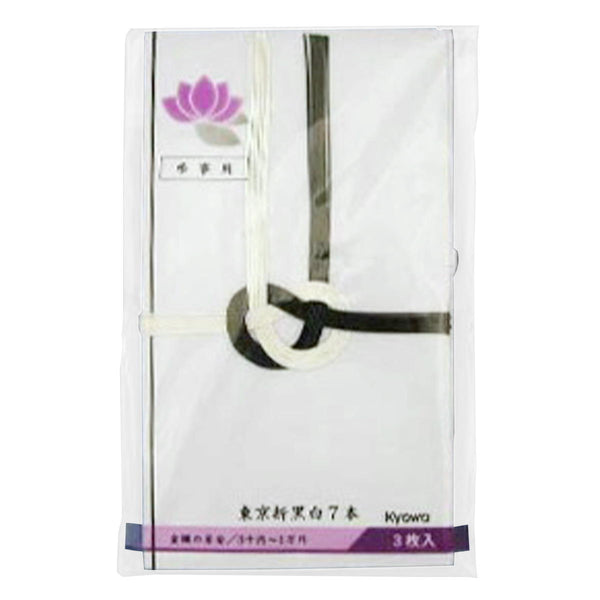 【池袋の夜間保育「すてきなお花」】】魔王　720ml × 3本未開封 池袋の夜間保育「すてきなお花」】】魔王 720ml × 3本未開封 池袋の
