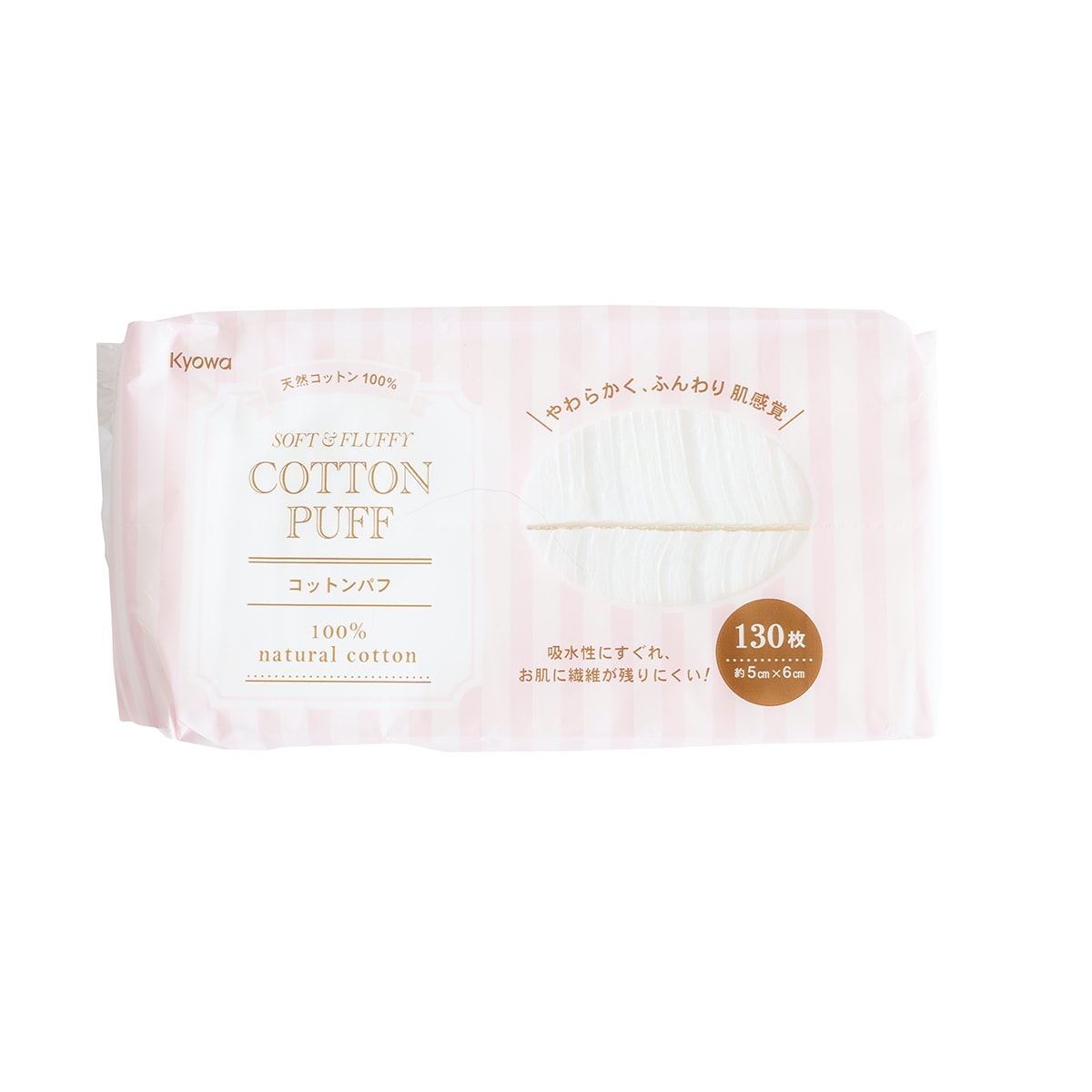 コットンパフ 化粧コットン 130枚　072904