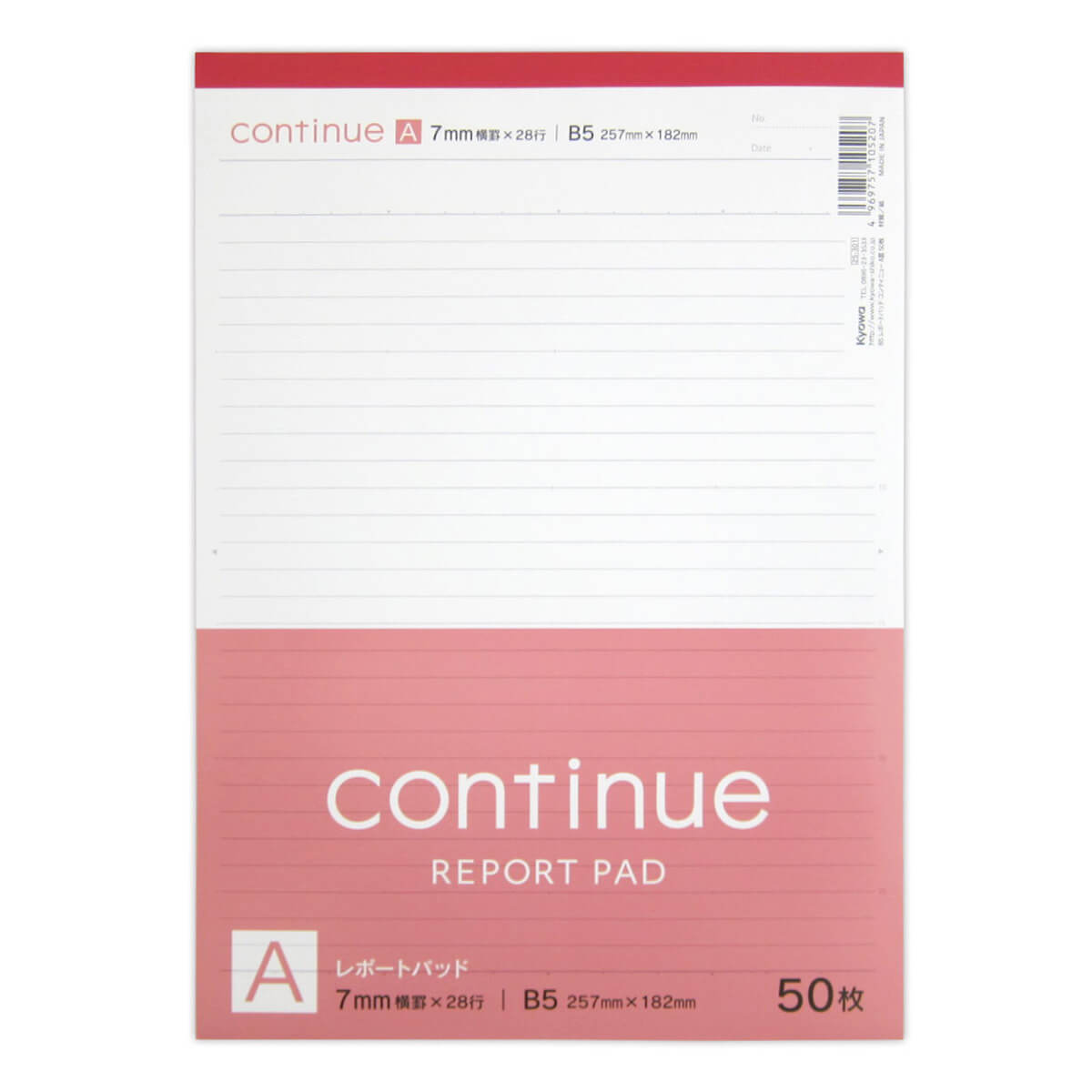 ルッツページ (一通目) Autobahn NELBW-5S ノンスリップエキストラロングメガネレンチ