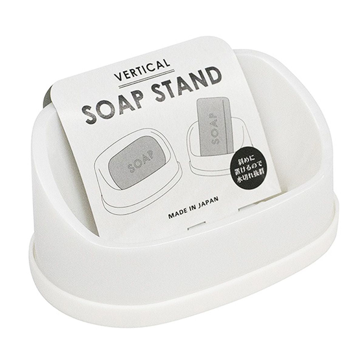 angee タテ置き石けん台 ホワイト 075545