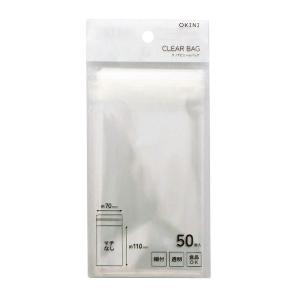 ビニールバッグ 糊付 50P 70×110mm 076211