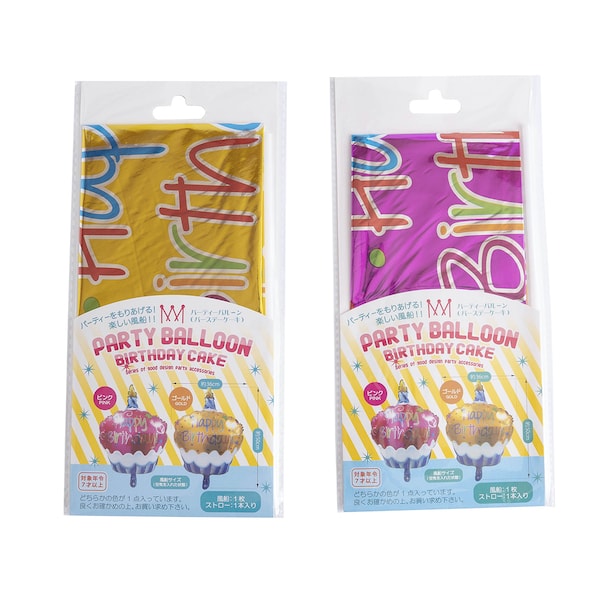 風船 ふうせん アルミバルーン HBDケーキ 　076700