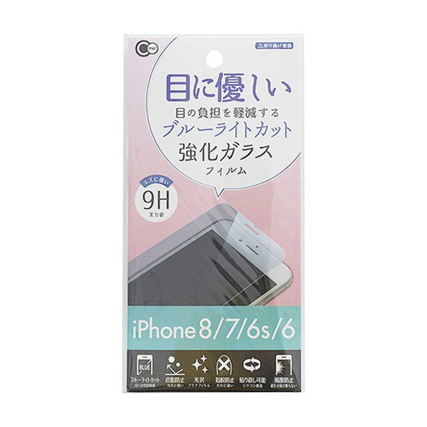 iPhone6/6s/7/8ブルーライトカットガラス保護フィルム　077439