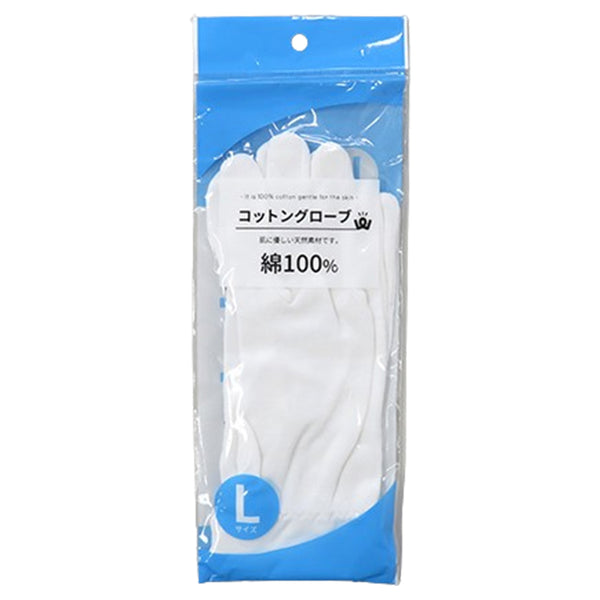 手袋 日よけ ドライブグローブ PB.コットングローブ L ホワイト 077609