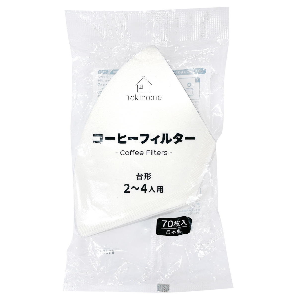 Tokinone PB.コーヒーフィルター（漂白）2～4人用 70枚 077853