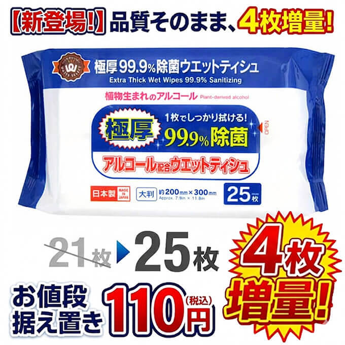 ゆっ菌 189f483e-5fd2-498f-bf36-