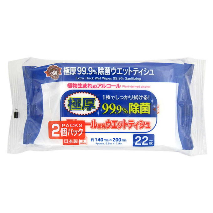 クーポンでオトク！箱売】PB.極厚99.9%除菌アルコールウェット ミニ 22