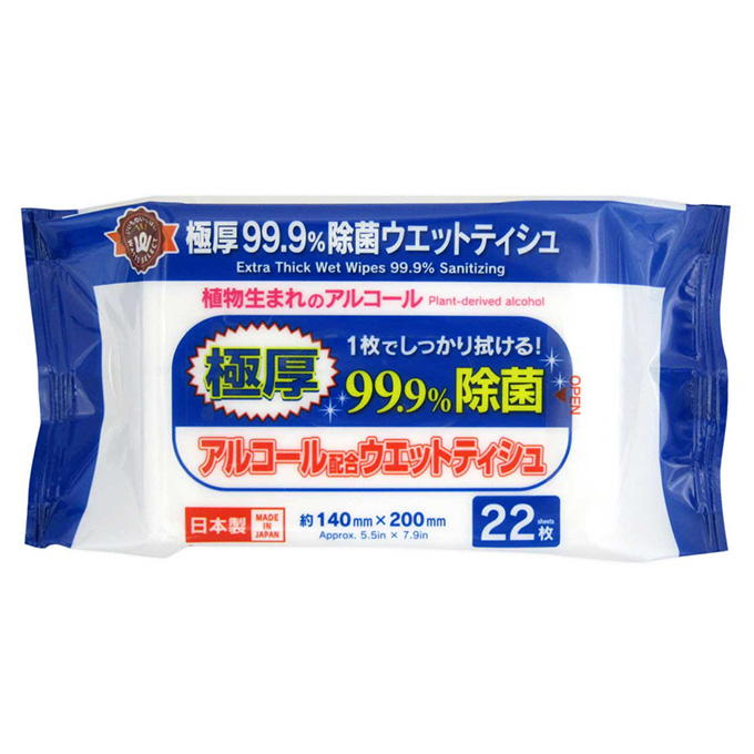 クーポンでオトク！箱売】PB.極厚99.9%除菌アルコールウェット ミニ 22