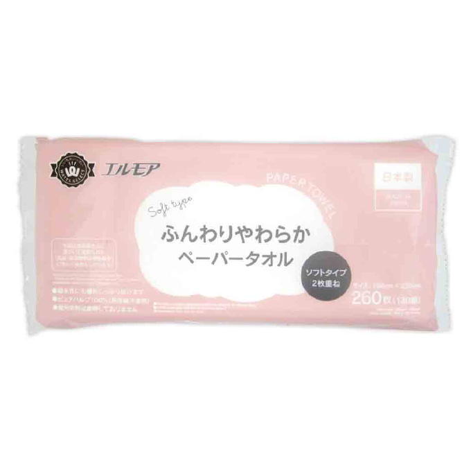 PB.エルモア ふんわりやわらかペーパータオル260枚 077869
