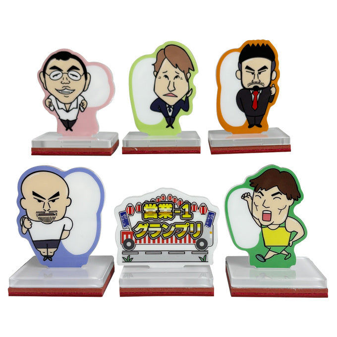 OUTLET】PB.営業-1グランプリコラボ アクリルスタンプ コンプリート