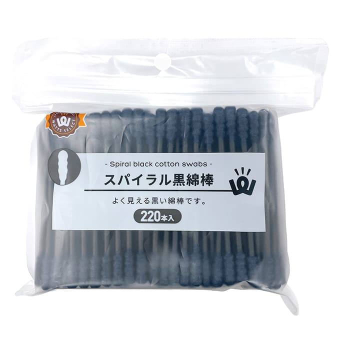 PB.チャック袋入スパイラル黒綿棒220本入 詰替用 078107
