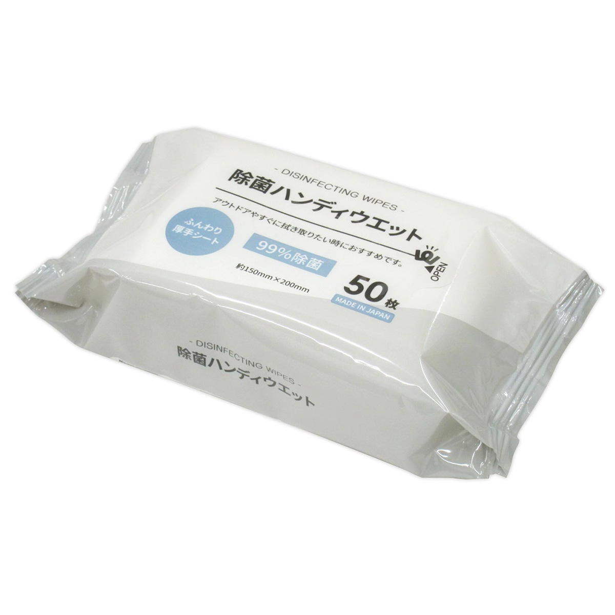 【クーポンでオトク！箱売】PB.除菌ハンディウエット 50枚　120個（30個×4箱）　 079302　000061