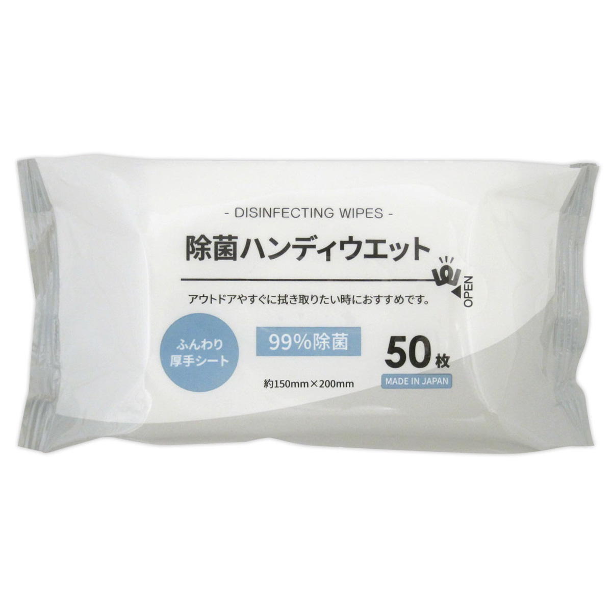 【クーポンでオトク！箱売】PB.除菌ハンディウエット 50枚　120個（30個×4箱）　 079302　000061