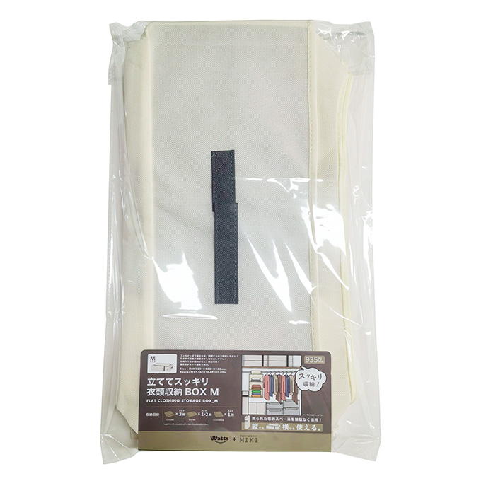 PB.藤本美貴コラボ 立ててスッキリ衣類収納BOX M 079375