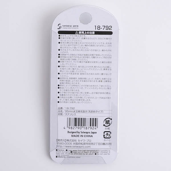 毛抜き ツイーザー ツィーザー  ステンレス製 水玉柄毛抜き 先斜めタイプ　081915