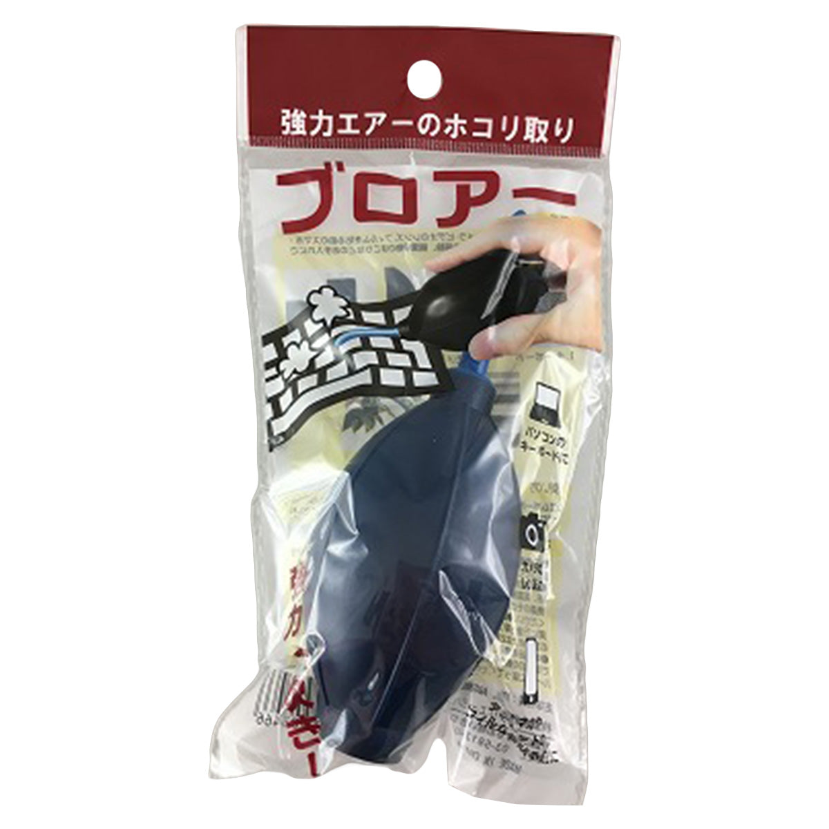 ホコリ取り ブロアー　083041