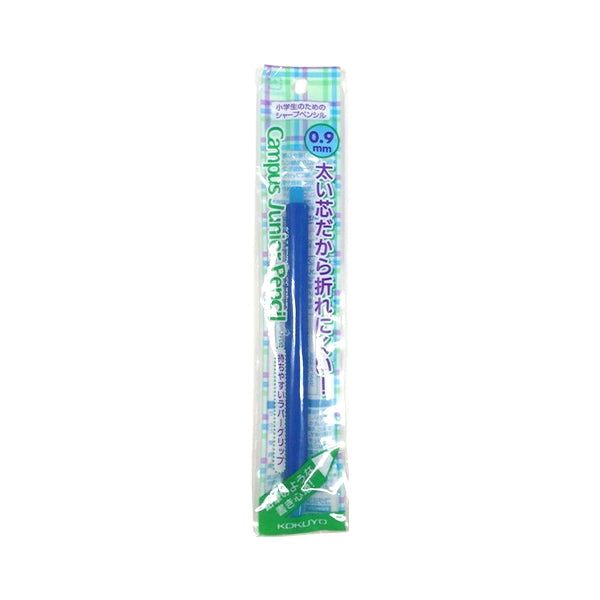 【在庫限り】小学生用シャープペンシル コクヨ キャンパスｊｒペンシル 0.9 ブルー 83098