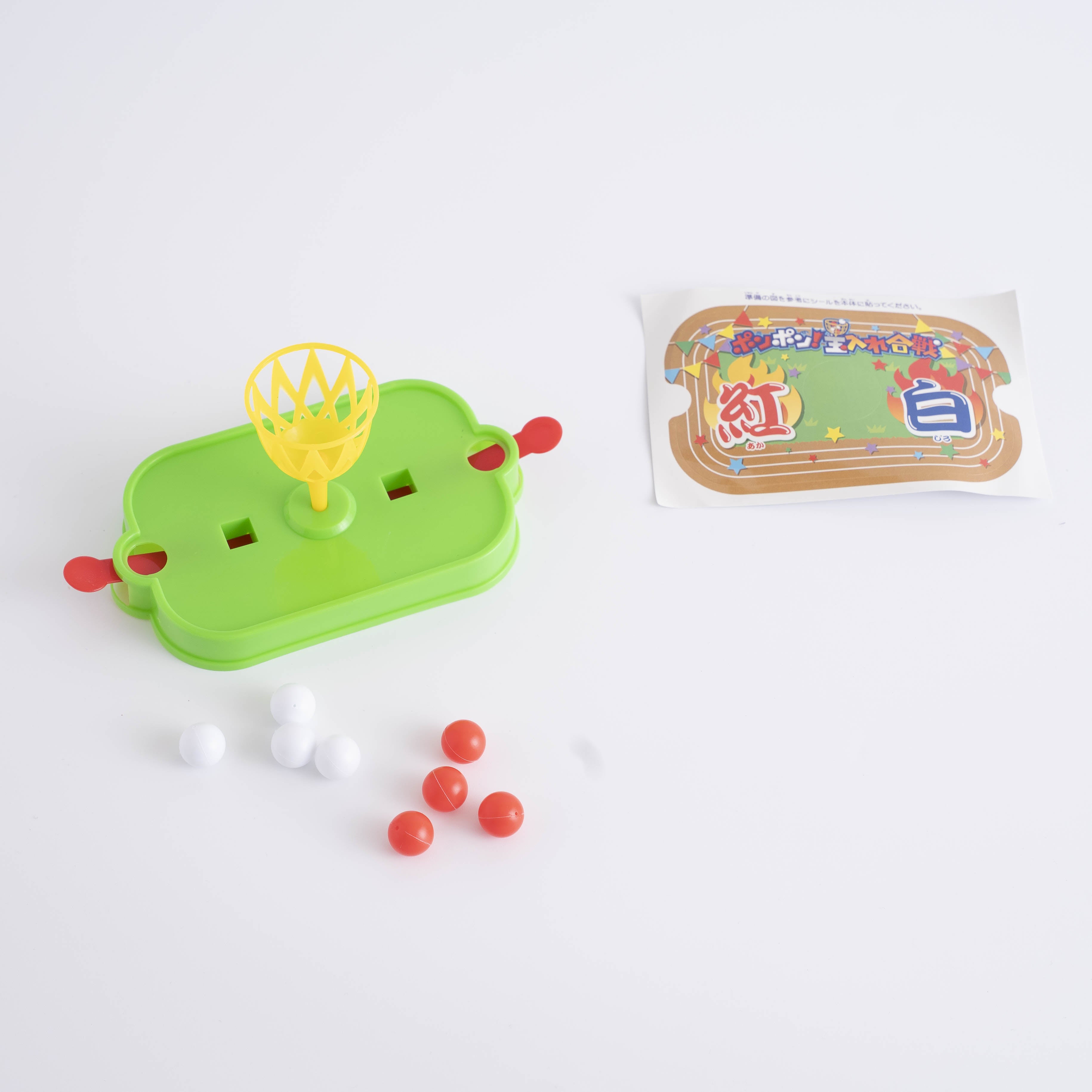 おもちゃ ポンポン玉入れ合戦　084035