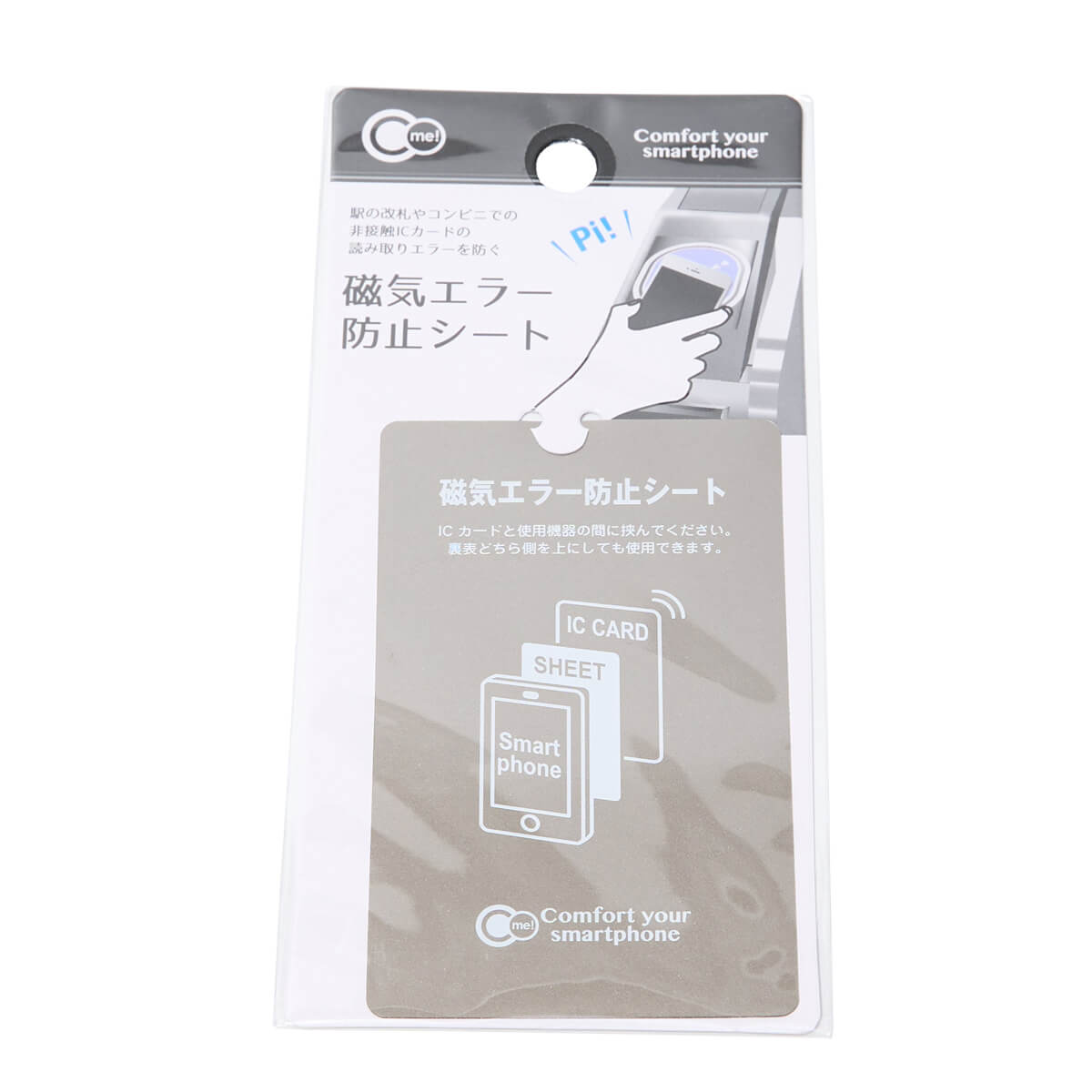 電磁気 電解コンデンサー 100V 4.7μF UUX2A4R7MCL1GS Nichicon 10個