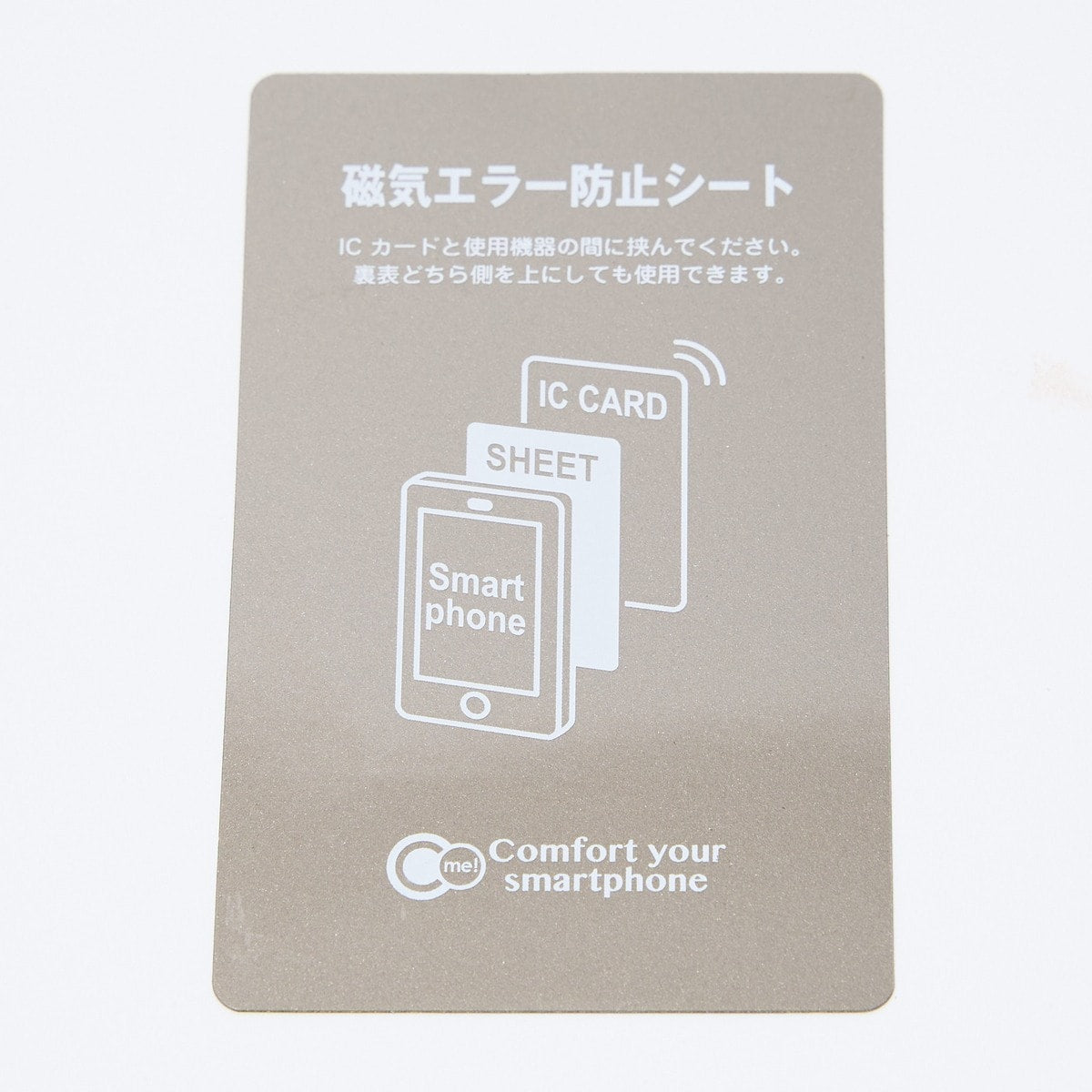 エラーカード　白の防御円　foil 1/1 日)【Foil】白の防御円 / Circle of Protection: White【7ED