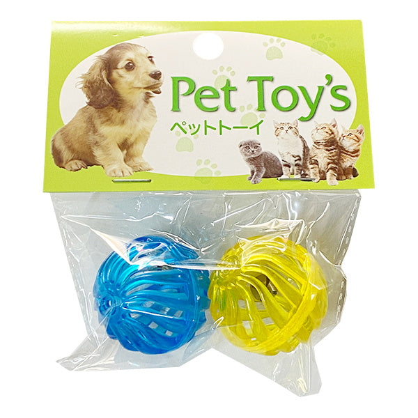 犬猫用おもちゃ ペット用プラボール 鈴入 2P　086732