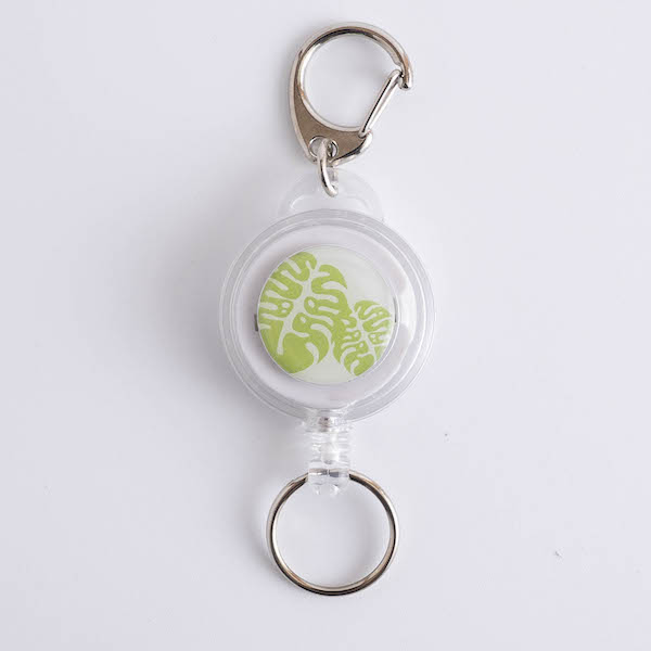 プルリールキーホルダー/モンステラ 　086835