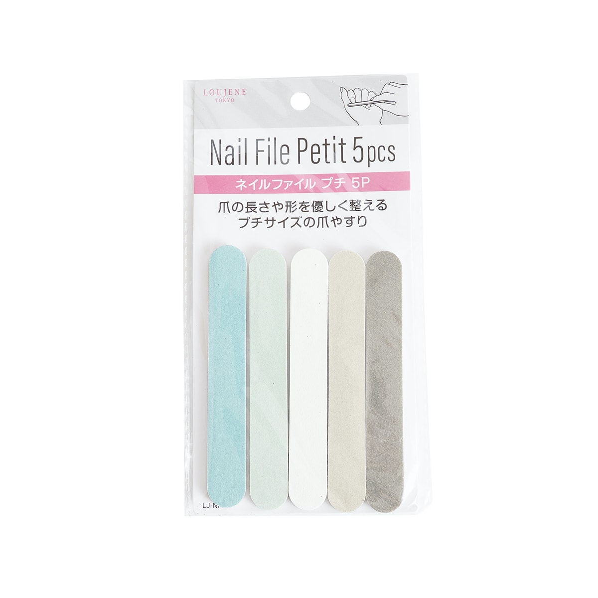 LJ ネイルファイルプチ 5P ブルー　087534
