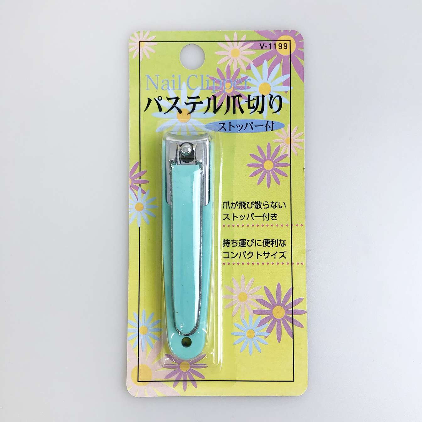 爪切りチョッキ　ブラック　皮下点滴　爪切り　保定 爪切り ツメキリ つめ切り パステル ストッパー やすり付 088280