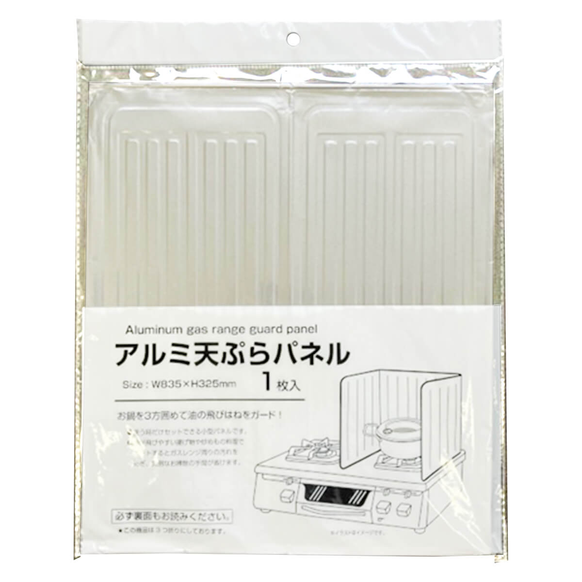 アルミ 天ぷらパネル 1枚入リ 091706