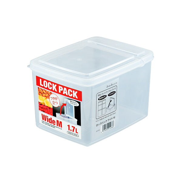 食品保存容器 フードストッカー ストック容器 ロックパック ワイドM 1700ml　097593