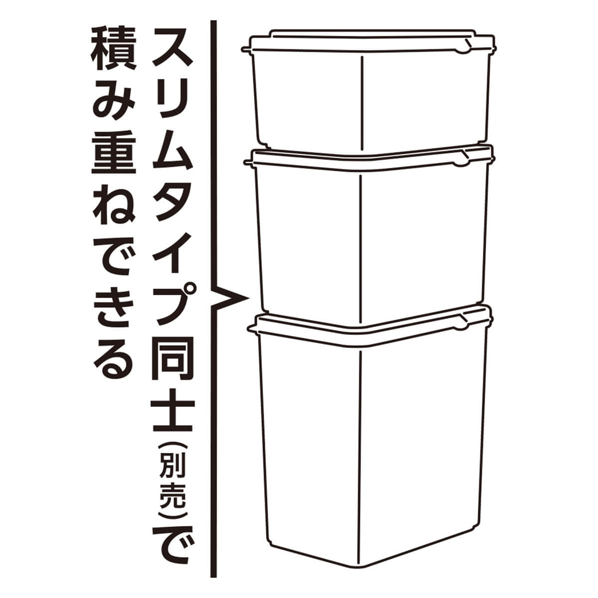 食品保存容器 フードストッカー ストック容器 ロックパック スリム L 2000ml　097597